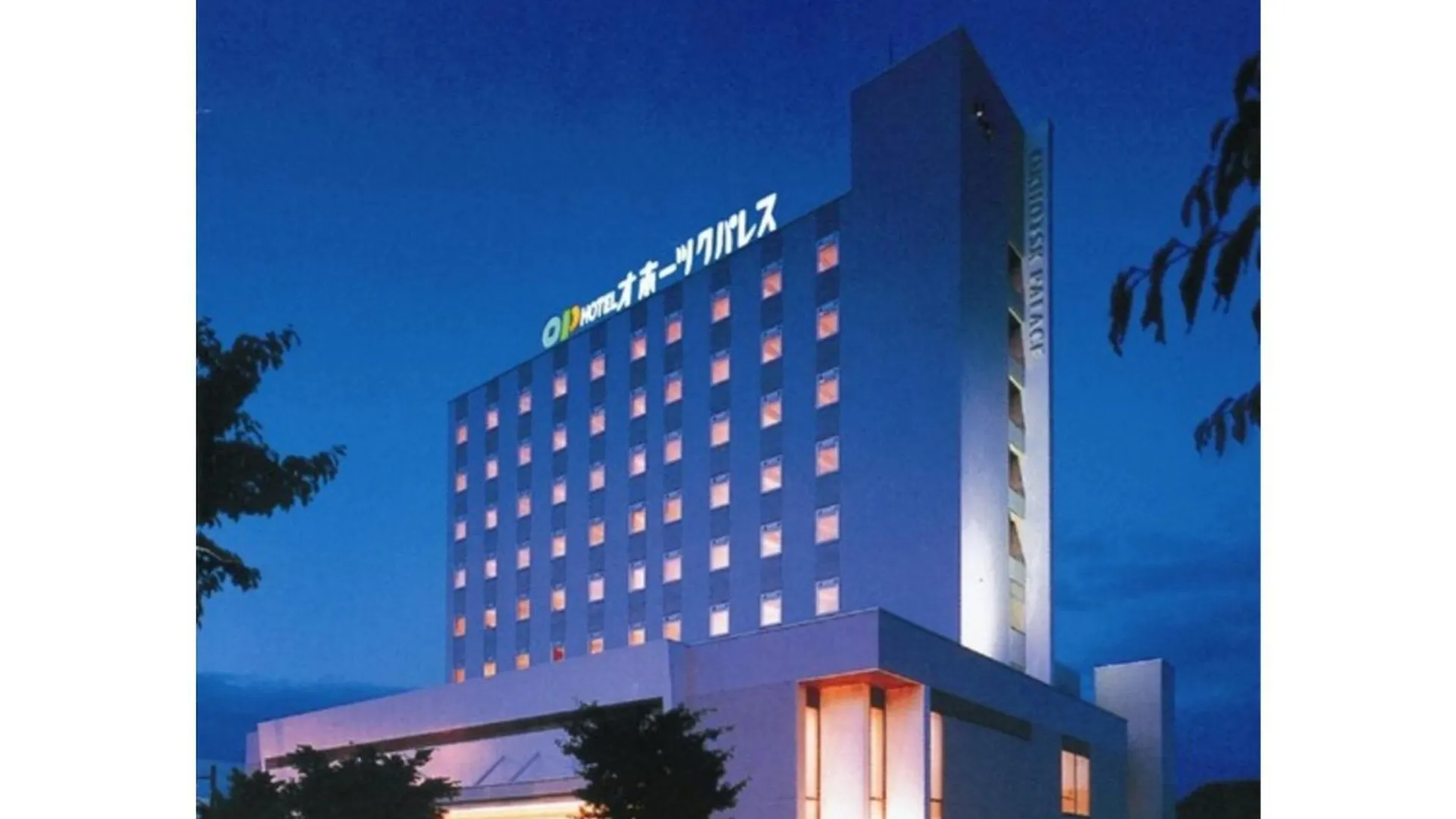 Hotel Okhotsk Palace - Vacation Stay 24147V Monbetsu
